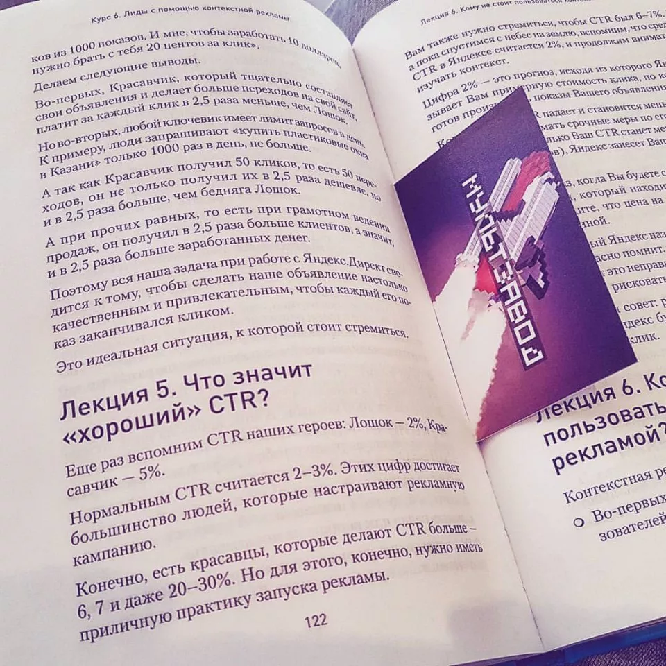 Современные книги в Покрове пишут для детей Современные книги в Покрове пишут для детей