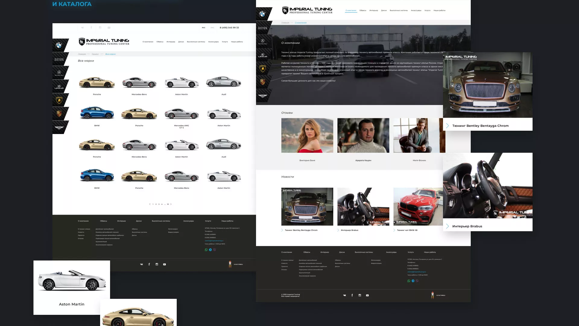 Создание сайта тюнинг-ателье «Imperial Tuning» в Покрове