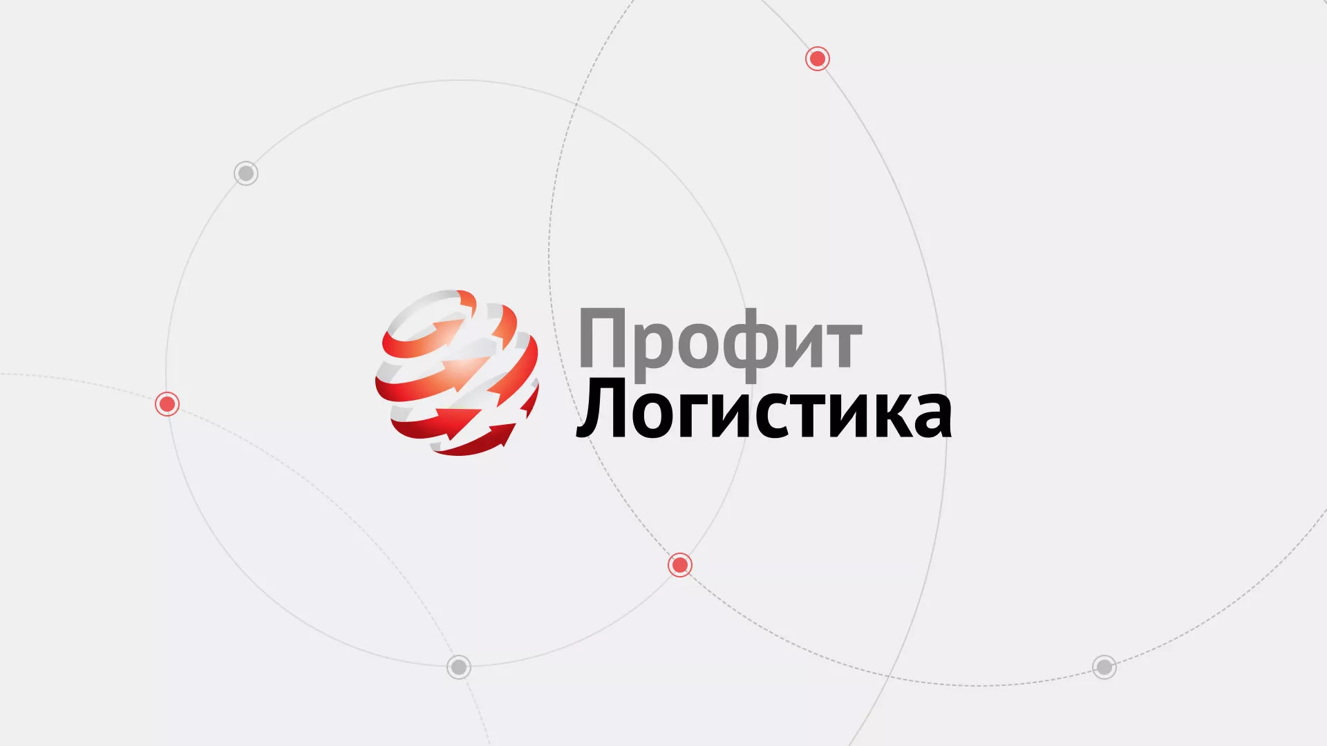 Разработка сайта экспедиционной компании в Покрове