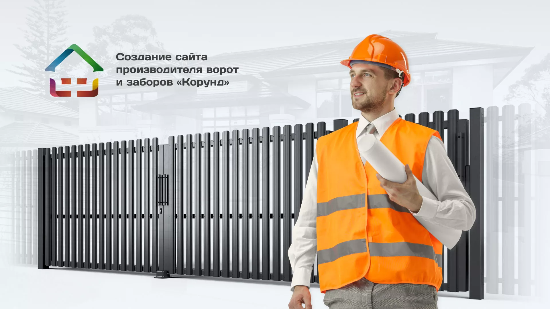 Разработка сайта производственной компании «Корунд» в Покрове