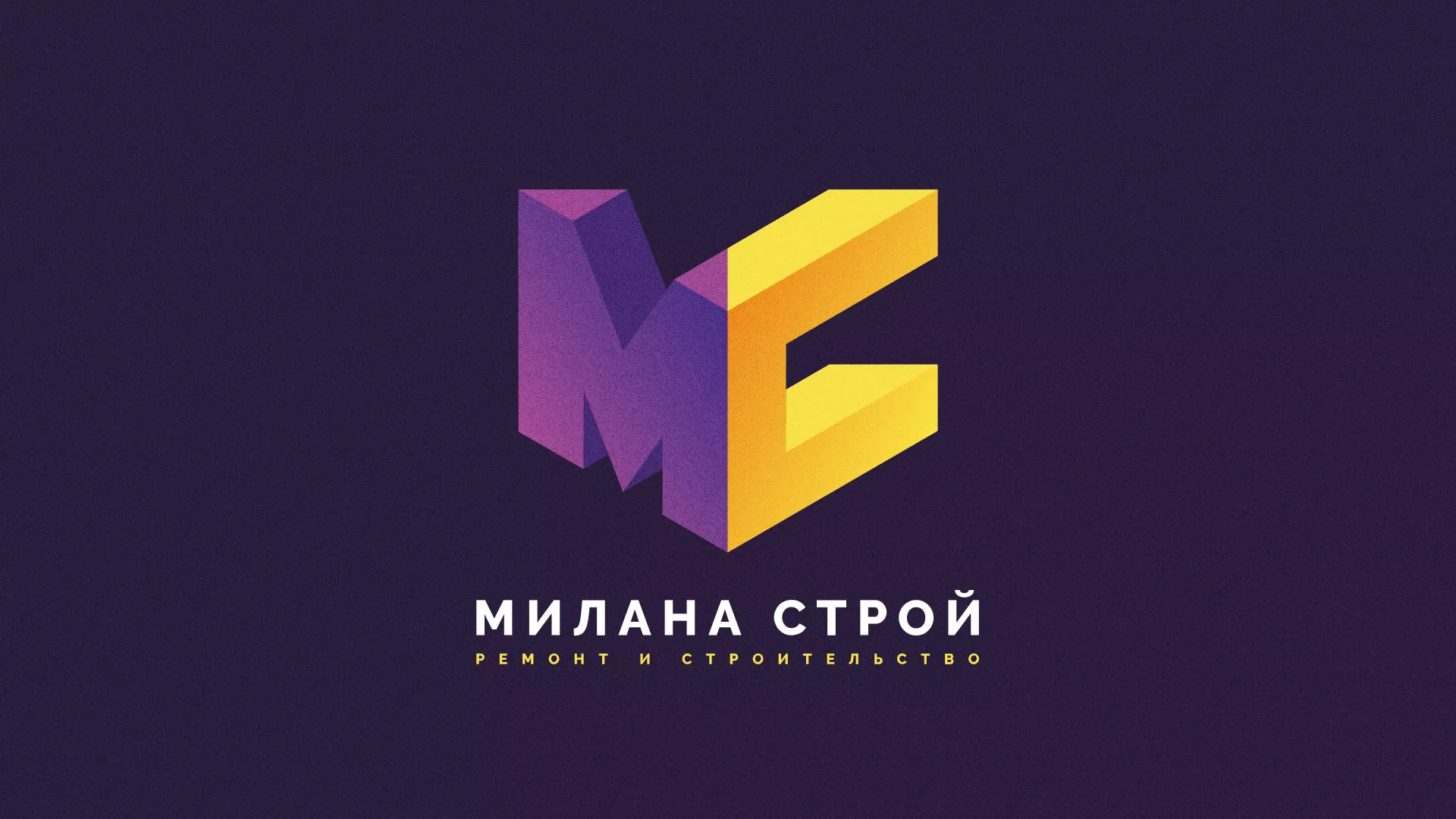 Разработка сайта строительной компании «Милана-Строй» в Покрове