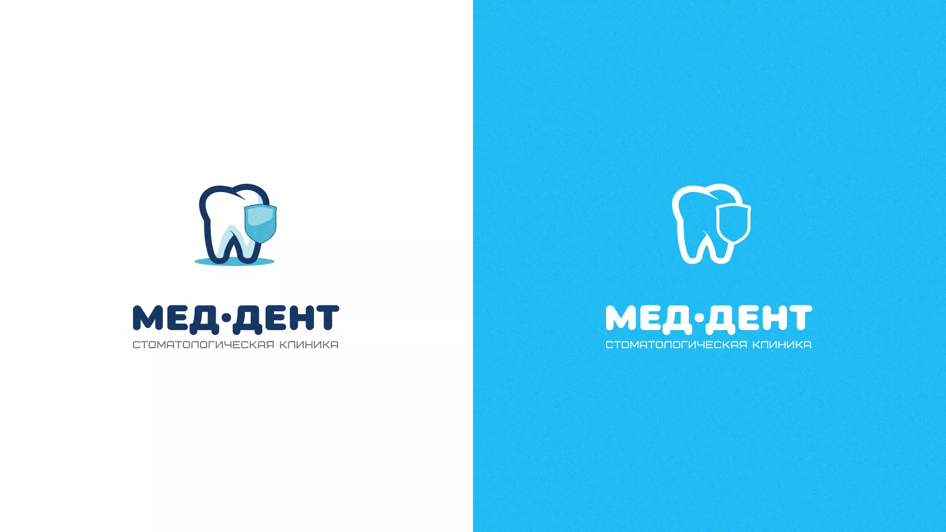 Разработка логотипа стоматологической клиники «МЕД-ДЕНТ» в Покрове