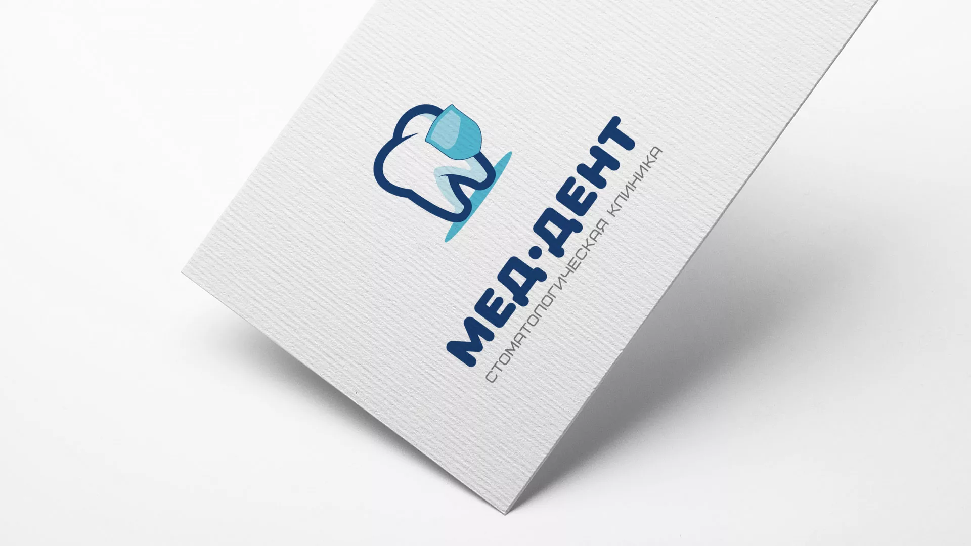 Разработка логотипа стоматологической клиники «МЕД-ДЕНТ» в Покрове