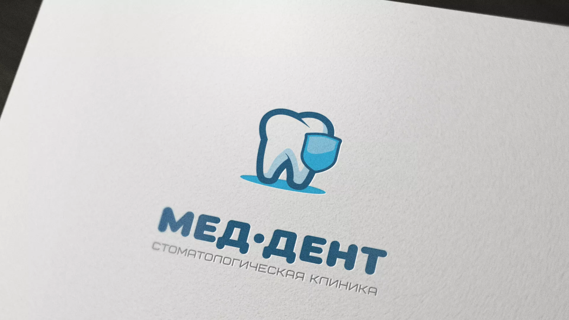 Разработка логотипа стоматологической клиники «МЕД-ДЕНТ» в Покрове