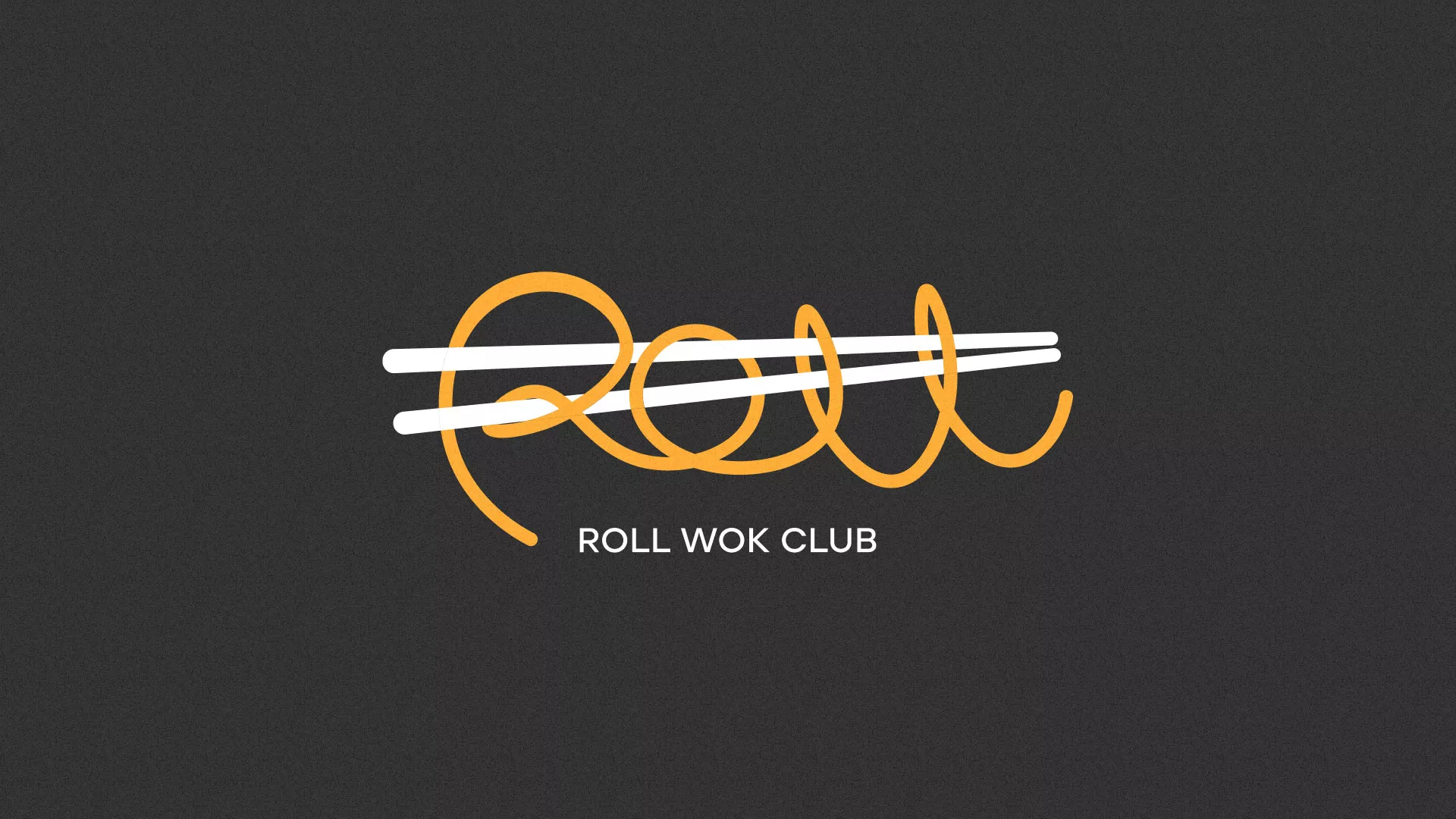 Создание дизайна листовок в Покрове для суши-бара «Roll Wok Club» Создание дизайна листовок в Покрове для суши-бара «Roll Wok Club»